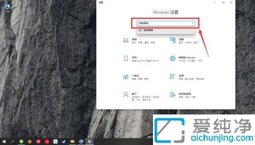 win10系统电脑防火墙怎么关_win10系统如何关闭防火墙