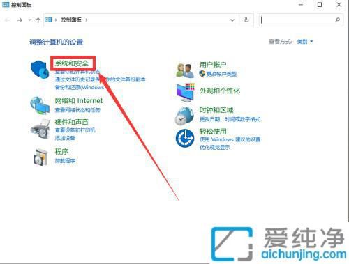 win10系统电脑防火墙怎么关_win10系统如何关闭防火墙
