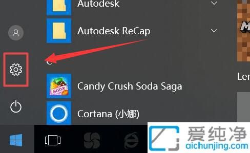 win10笔记本电脑的蓝牙功能在哪里打开_win10怎么打开蓝牙功能