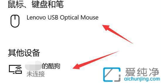 win10笔记本电脑的蓝牙功能在哪里打开_win10怎么打开蓝牙功能