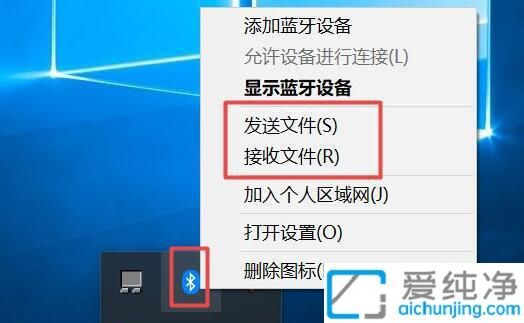 win10笔记本电脑的蓝牙功能在哪里打开_win10怎么打开蓝牙功能