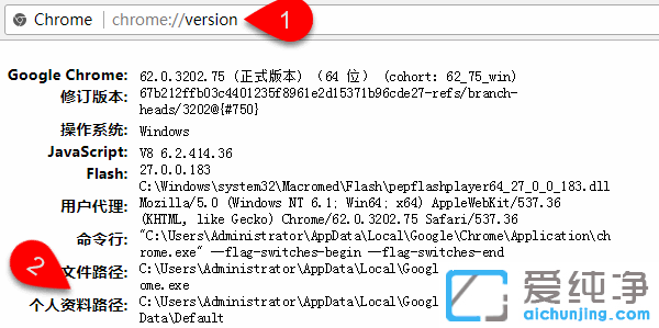 Win7系统下谷歌浏览器缓存文件在哪