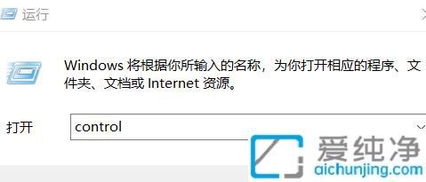 Win10NVIDIA控制面板的打开方法：快速访问显卡设置指南