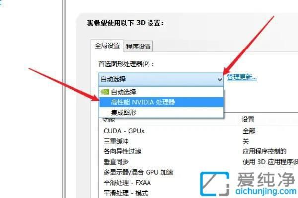 Win10NVIDIA控制面板的打开方法：快速访问显卡设置指南