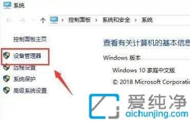 Win10NVIDIA控制面板的打开方法：快速访问显卡设置指南