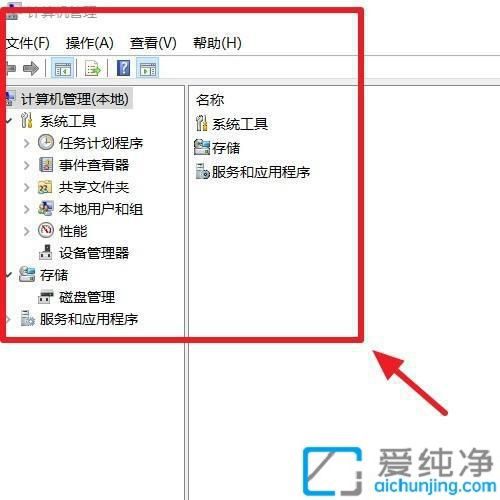 Win10系统打开计算机管理的操作方法：轻松掌握系统管理工具