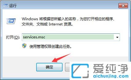 Win7系统的操作中心打不开