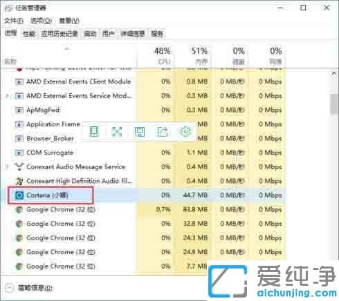 win10如何彻底关闭小娜