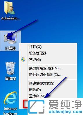 Win7系统怎么更改默认浏览器