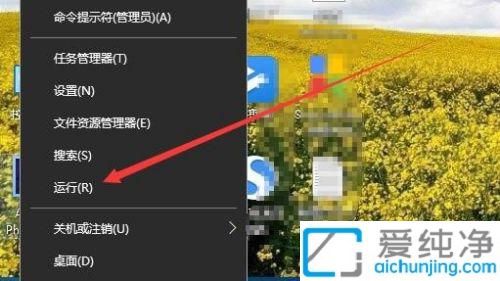 win10任务计划程序怎么打开_win10计划任务在哪里打开