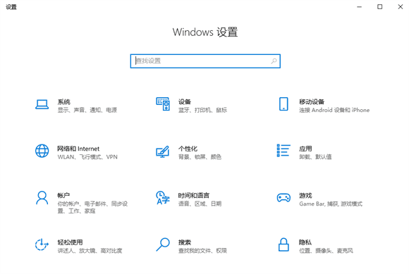 win10如何打开或关闭讲述人功能_Win10如何启用讲述人