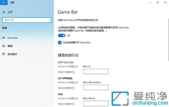 Win10游戏模式在哪里打开的方法：轻松开启游戏模式提升游戏性能