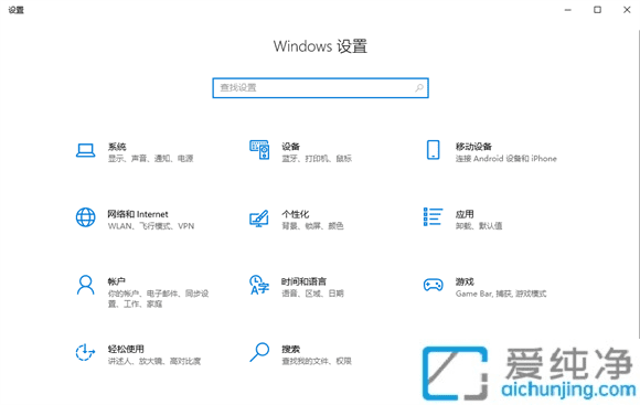 Win10游戏模式在哪里打开的方法：轻松开启游戏模式提升游戏性能
