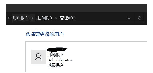 window10用户帐户如何从标准改成管理员_win10怎么把用户改成管理员