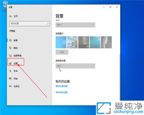 Win10的控制面板快捷方式怎么放到桌面：快速访问系统设置