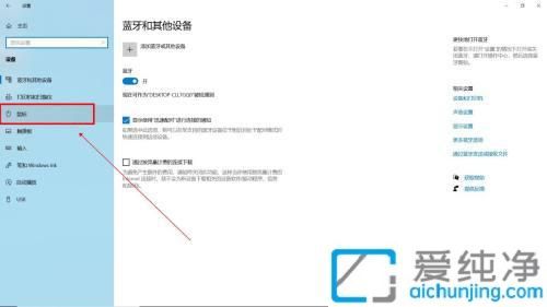 Win10系统中调整鼠标灵敏度的方法：优化你的鼠标操作体验