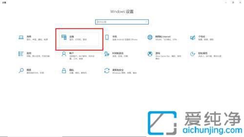Win10系统中调整鼠标灵敏度的方法：优化你的鼠标操作体验