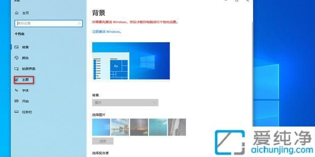 轻松一键直达：如何将“此电脑”图标添加到Win10桌面的方法