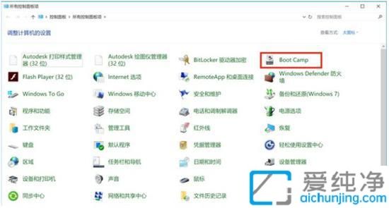 苹果电脑win10怎么切换苹果系统_苹果电脑怎么切换苹果系统和win10