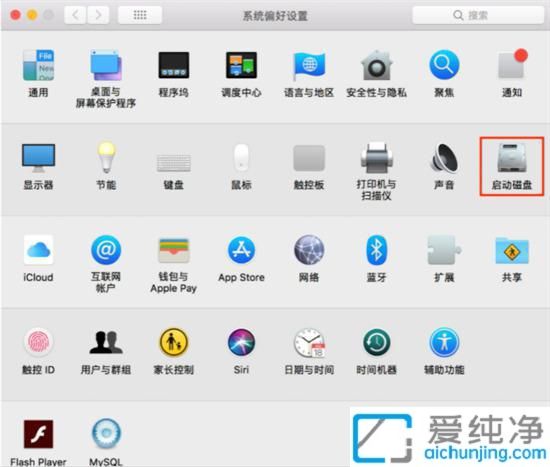 苹果电脑win10怎么切换苹果系统_苹果电脑怎么切换苹果系统和win10