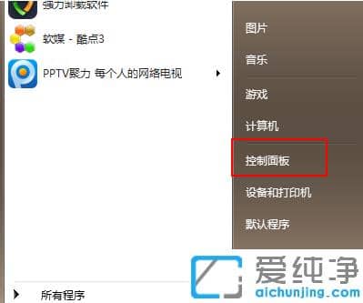 win7纯净旗舰版升级win10的超简单教程
