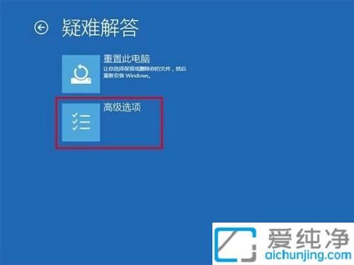 window10如何进去安全模式_win10进去安全模式的方法