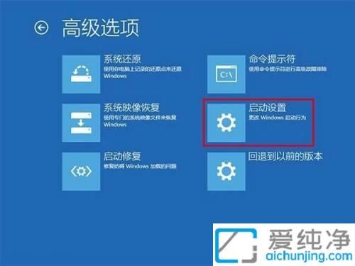 window10如何进去安全模式_win10进去安全模式的方法