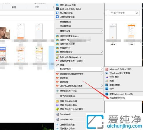 遇到“内存不足”：解决Win10图片查看器无法显示图片的操作方法