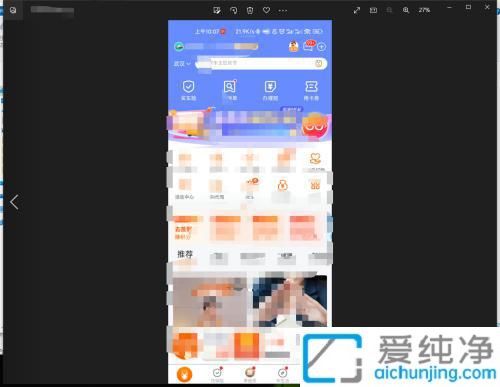 遇到“内存不足”：解决Win10图片查看器无法显示图片的操作方法