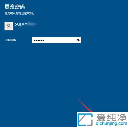 如何清除windows10登录密码_win10删除密码设置在哪