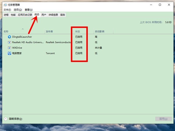 如何在Windows10中设置和管理启动项：详细操作指南与优化技巧