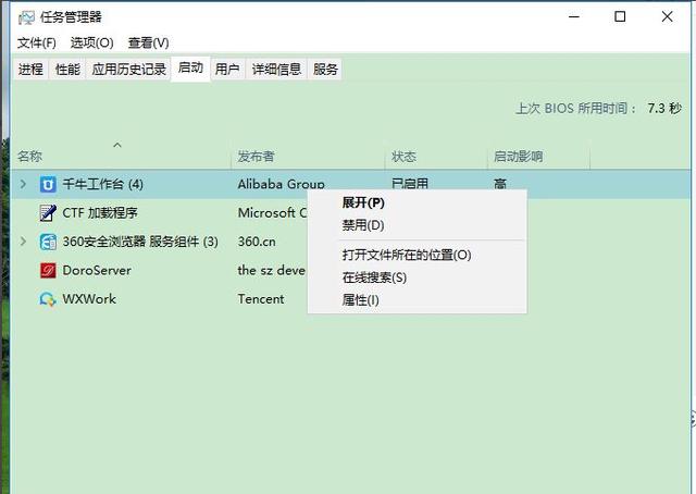 如何在Windows10中设置和管理启动项：详细操作指南与优化技巧