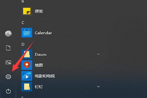 如何在Windows10中设置和管理启动项：详细操作指南与优化技巧