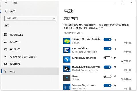 如何在Windows10中设置和管理启动项：详细操作指南与优化技巧