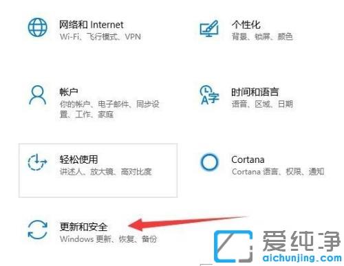 Win10系统怎么关闭自动更新
