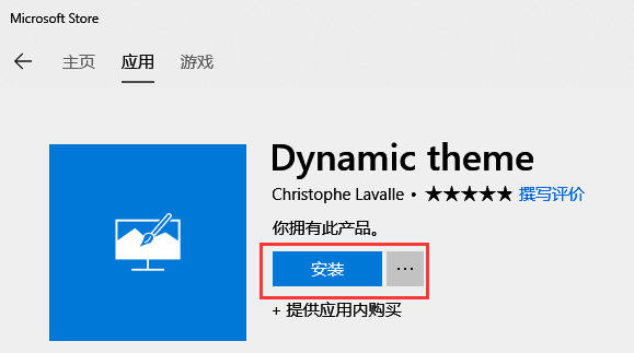 Win10系统背景没有Windows聚焦选项怎么办