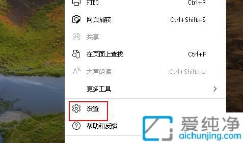 个性化你的下载体验：解析Win10Edge浏览器默认下载位置设置方法