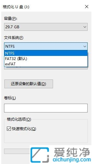 win10目标文件过大无法复制到u盘怎么办_u盘容量够但提示目标文件过大