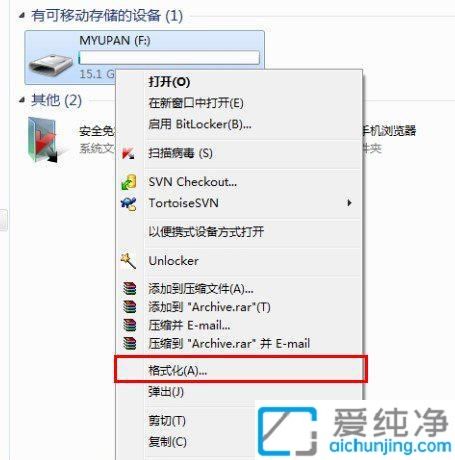 win10目标文件过大无法复制到u盘怎么办_u盘容量够但提示目标文件过大