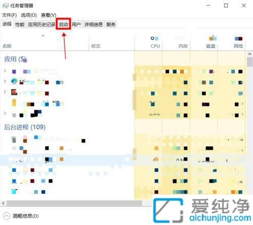 轻松优化Win10启动速度：如何关闭开机时自动运行的程序