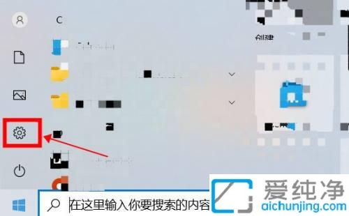 轻松优化Win10启动速度：如何关闭开机时自动运行的程序