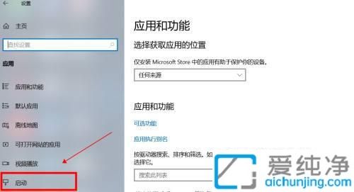 轻松优化Win10启动速度：如何关闭开机时自动运行的程序