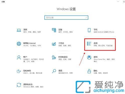 轻松优化Win10启动速度：如何关闭开机时自动运行的程序