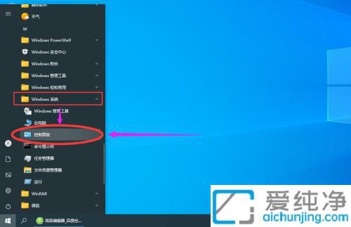 win10系统怎么删除多余的账户_win10有两个账户怎么删除一个