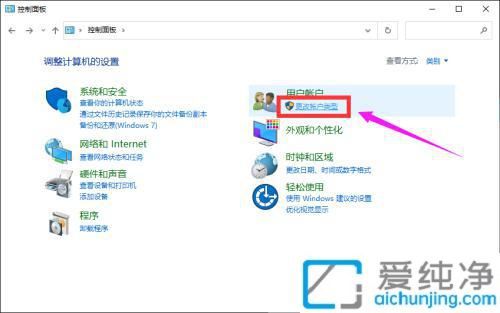 win10系统怎么删除多余的账户_win10有两个账户怎么删除一个