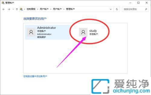 win10系统怎么删除多余的账户_win10有两个账户怎么删除一个