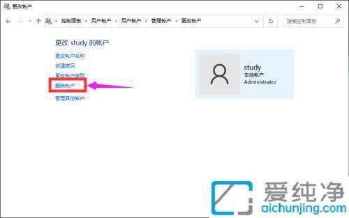 win10系统怎么删除多余的账户_win10有两个账户怎么删除一个