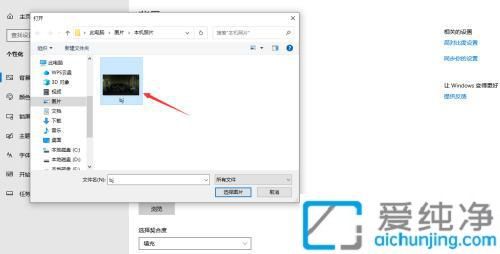Win10中设置桌面背景壁纸的方法：简单几步让你的桌面焕然一新