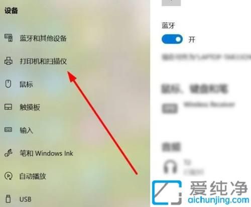 win10系统怎样设置默认打印机_打印机如何设置默认打印机