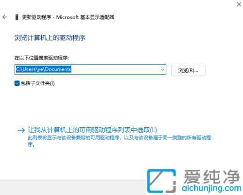 win10如何更新显卡驱动程序_win10电脑更新显卡驱动程序的方法